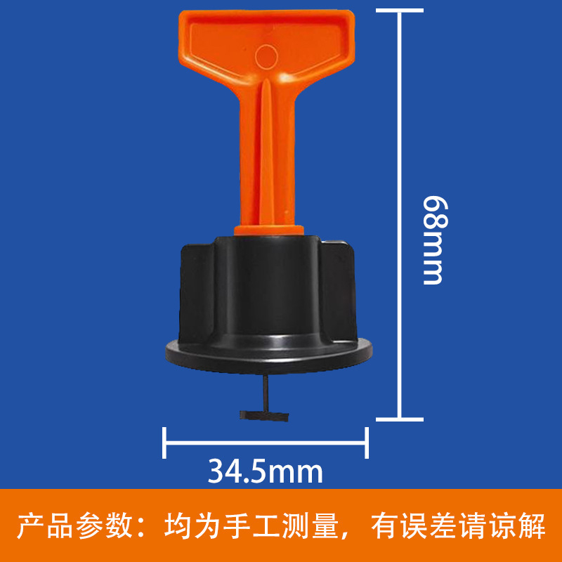 地砖墙砖找平器厂家直供加厚插片实心底座调平器固定留缝辅助工具|undefined