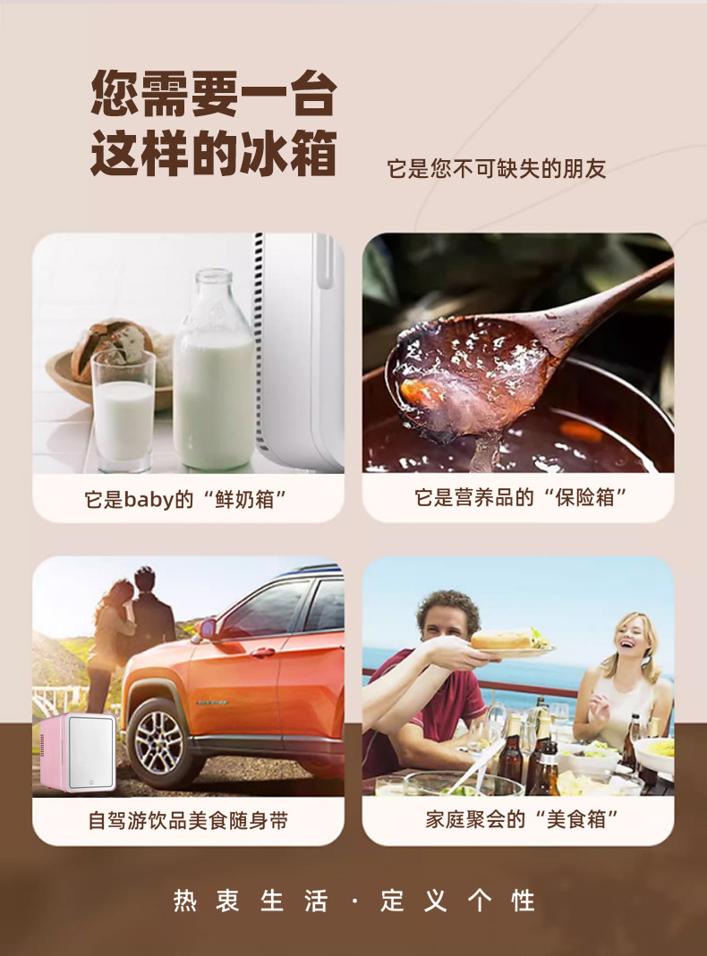 Car-Mounted Mini Fridge, Dual-Use for Car and Home, Beauty Mirror, Skincare Product Storage Box, Compatible with Us, Eu, Uk, and Au Standards, Global Use, Cross-Border