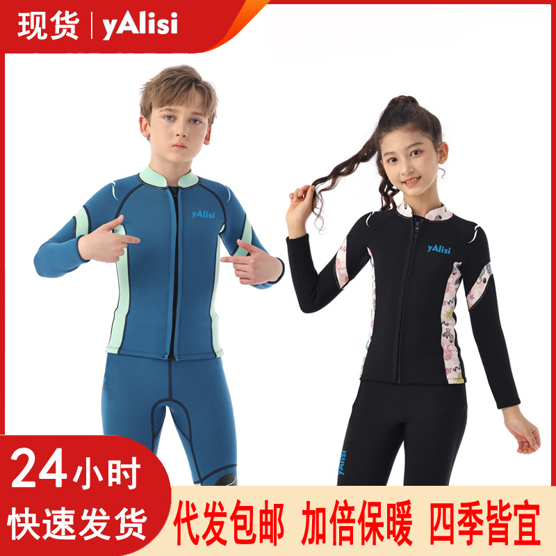 in stock New 3mm Children's Diving Suit Boys Split Swimsuit Warm Long Sleeve Sun Protection Surf Snorkeling Jellyfish Suit Women
