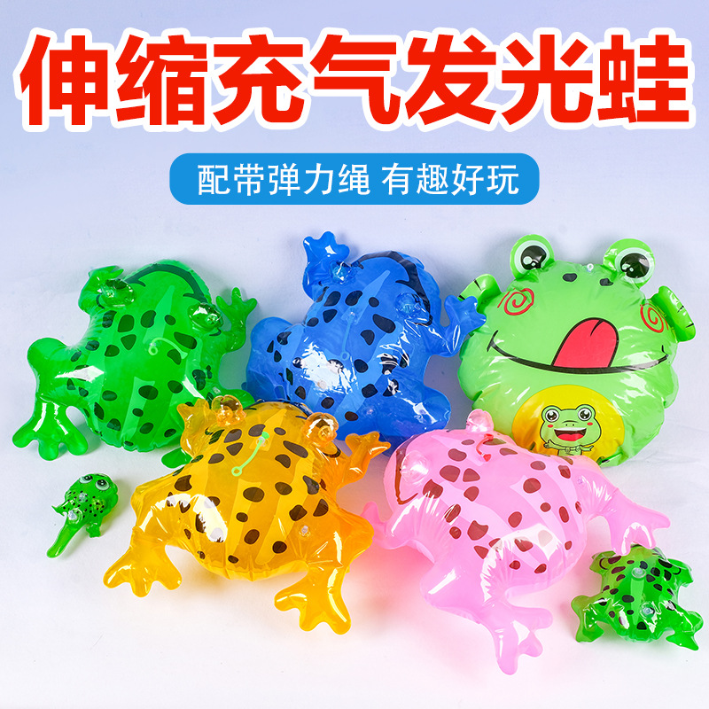 充气发光蛙网红青蛙气球充气青蛙发光蛤蟆青蛙崽迷你小青蛙厂家
