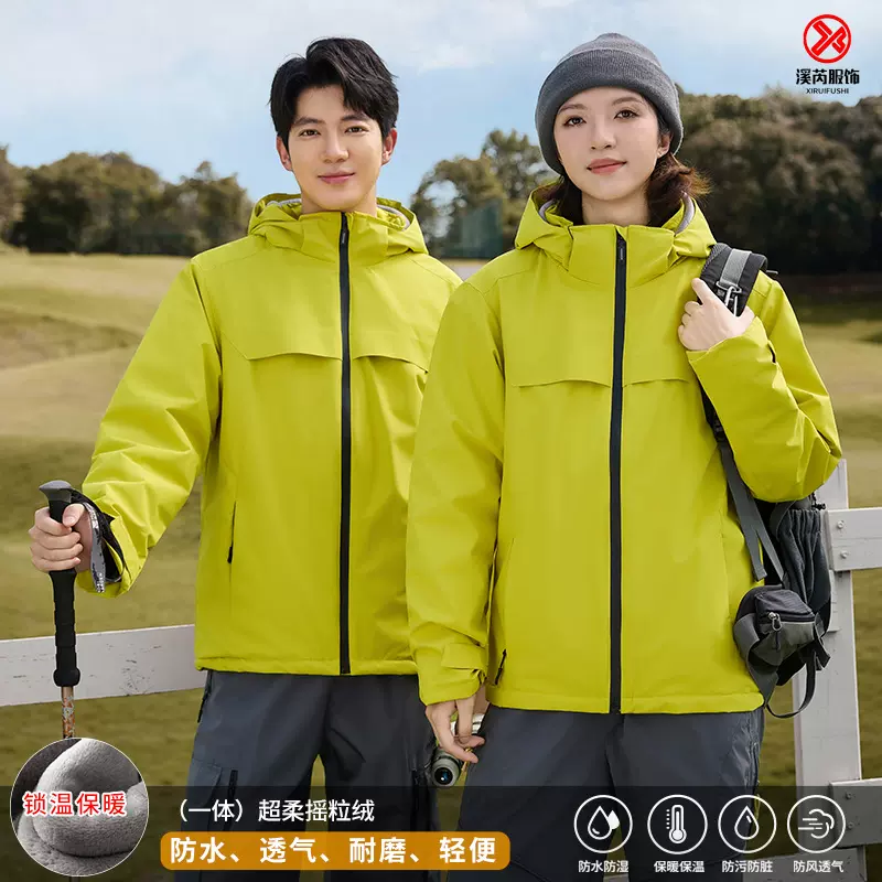 秋冬加绒冲锋衣工作服印logo企业员工厂服外套团体服防风防水外套