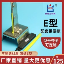 ���ɰ�װ���߿���ǯ���ɲ浲Ȧǯ����E�Ϳ����߳��� �ξ߳���