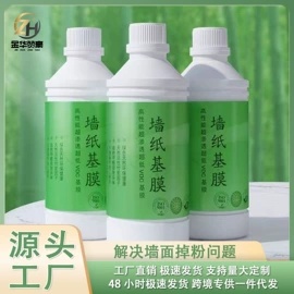 墙贴;玻璃贴;墙纸胶