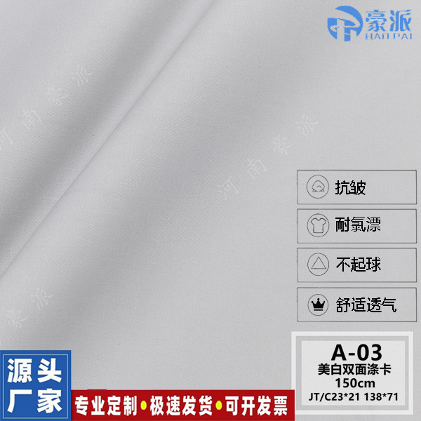 Ventas directas de la fábrica/venta al por mayor/tarjeta blanca americana del poliéster/tarjeta blanca elegante del poliéster/vestido blanco/ropa de la enfermera/blanqueo cloro-resistente/estamparon