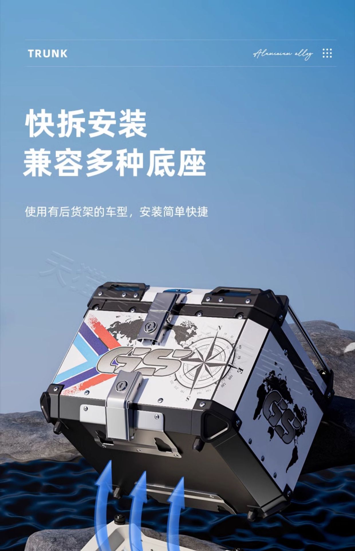 Motorcycle Aluminum Alloy Tail Box Large Capacity Trunk Scooter Luggage Large Universal Tool Box Tail Box