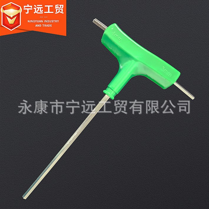 Llave hexagonal tipo T, herramientas de hardware manuales, accesorios al por mayor, llave multifuncional Yongkang, hexágono