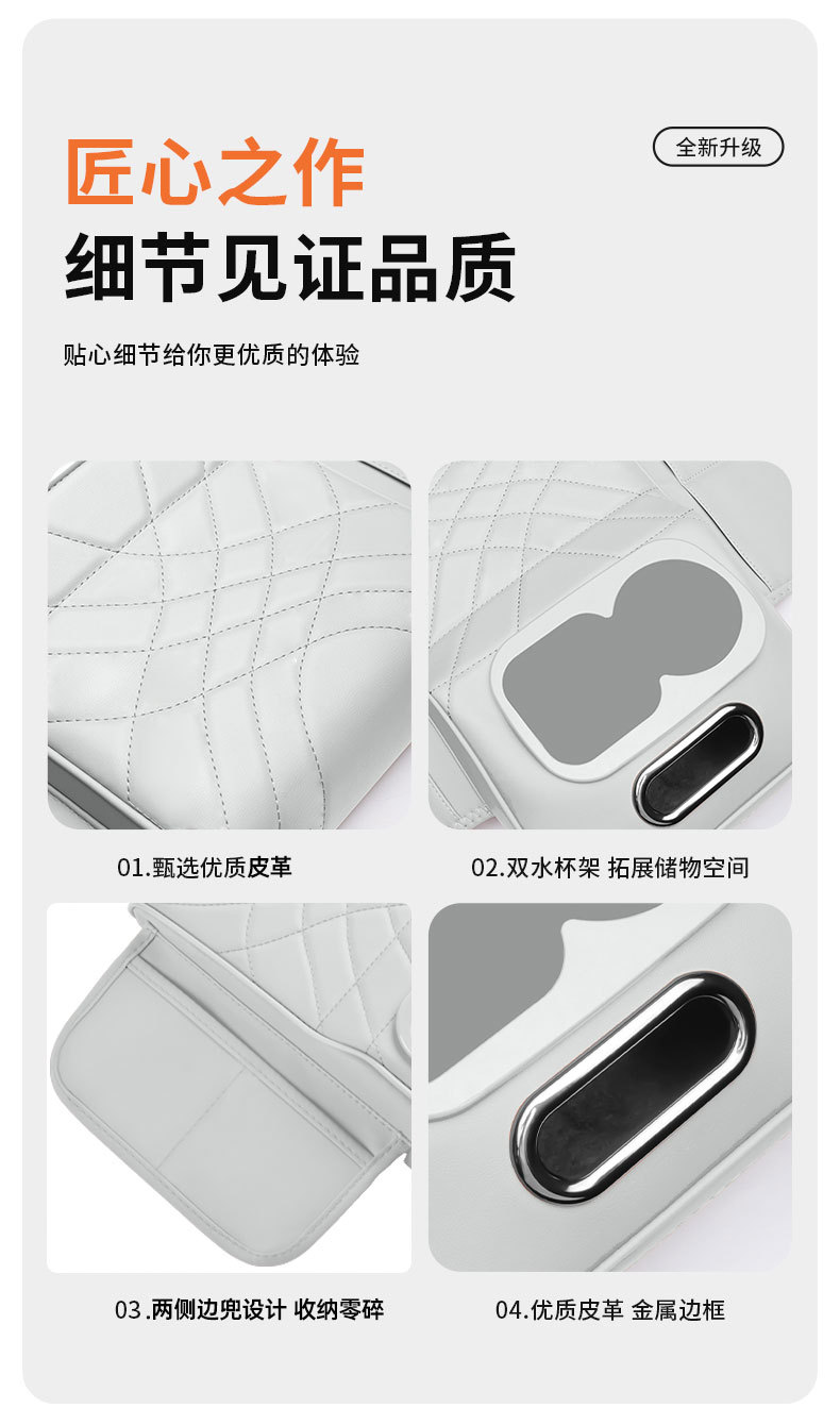 Car Four-In-One Armrest Box, Booster Pad, Seat Middle Elbow Rest, Storage, Multi-Functional Tissue Box, Water Cup Holder