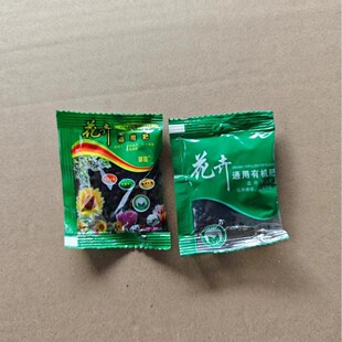 Compound fertilizer e-commerce fertilizer wholesale green plant flowers and vegetables small bag fertilizer horticultural fertilizer small bag organic fertilizer