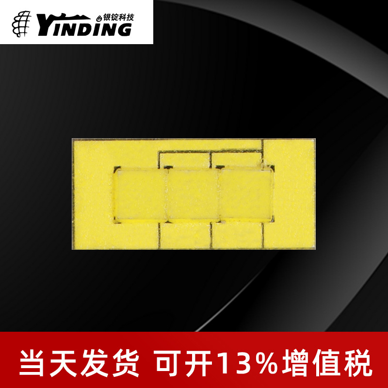 �º������о7535CV2����15W��Ƭ����ǰ������ƴ���LED����