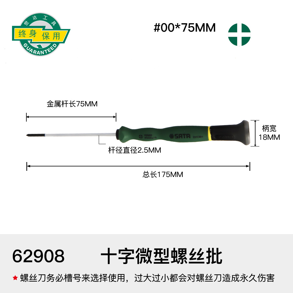 Tashima destornillador para alargar el lote de tornillo magnético EL mango de goma suave cruzado pequeño destornillador cruzado tornillo de ciruela