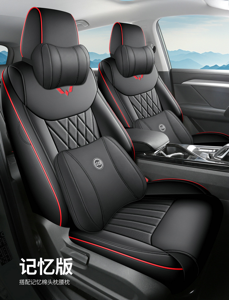 Wuling Xingchen Seat Cover Special All-inclusive Four-season Seat Cover Modified Interior Pierced Leather Automotive Cushion