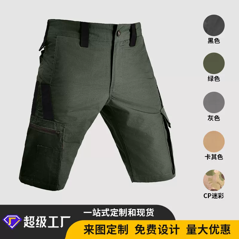 批发定制户外运动破风者战术短裤透气耐磨迷彩作训裤休闲五分短裤