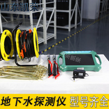 ������ˮ̽�y�� 3000���|����3D�y�L���ܳɈD̽ˮ�x ����ˮ̽�y��