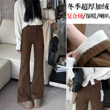十三行女装喇叭牛仔裤女冬季加绒超厚复合绒保暖高腰辣妹微喇裤子