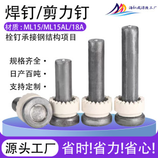 䓽Y���ɭh����˨�ML15�A���^��ᔘǳа�������˨�o�̽��B����