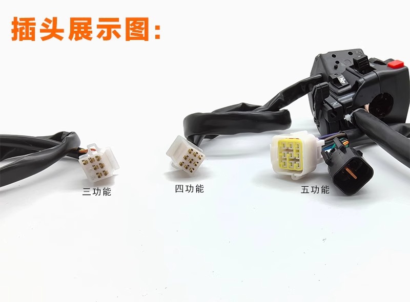 Huayang T4K2K6R Off-Road MotoRcycle Left HandlebaR Seat Switch StaRt Switch Headlight HoRn Switch HandlebaR