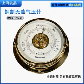 温湿度计;压力表;其他气象仪器