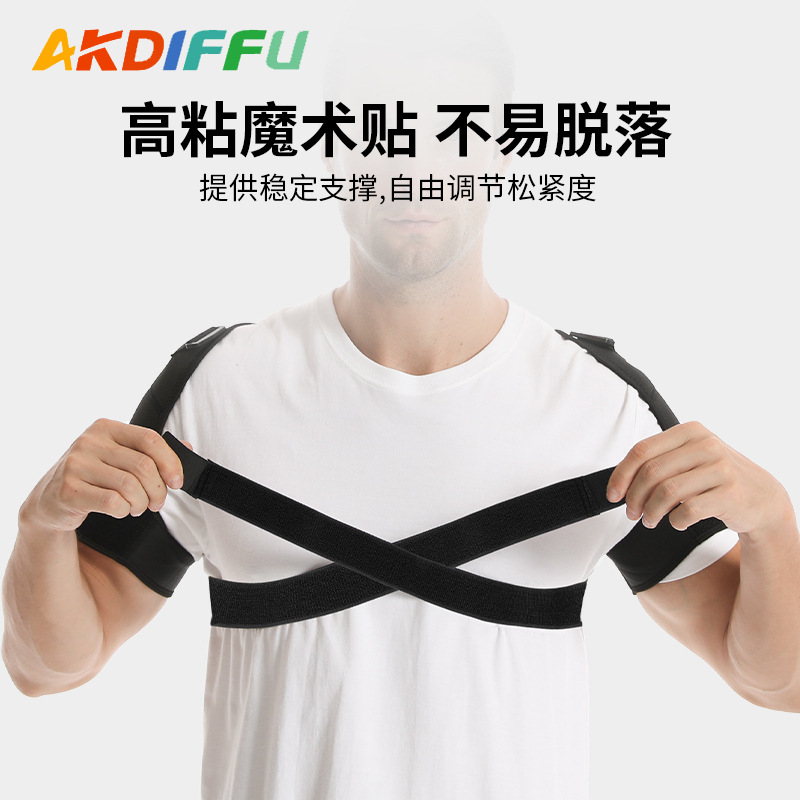 Transfronteriza nueva correa de hombro deportiva presión de hombro transpirable correa trasera protectora de dos vías ajustable equipo de fitness