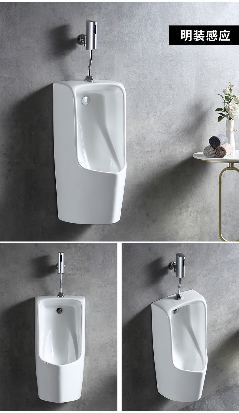 Engineering Urinal 904 Wall-mounted fully automatic sensor urinal, men's ceramic urinal, adult urinal undefined