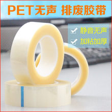 �S��ֱ�NPET�o˺Ĥ�ŏU�z�� �����ԏ��ׄ��x �o��͸���z��