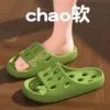 Зелёный