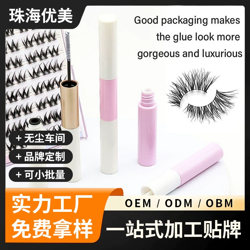 Клей для накладных ресниц 2-в-1 с двойным аппликатором, OEM-производство, для экспорта