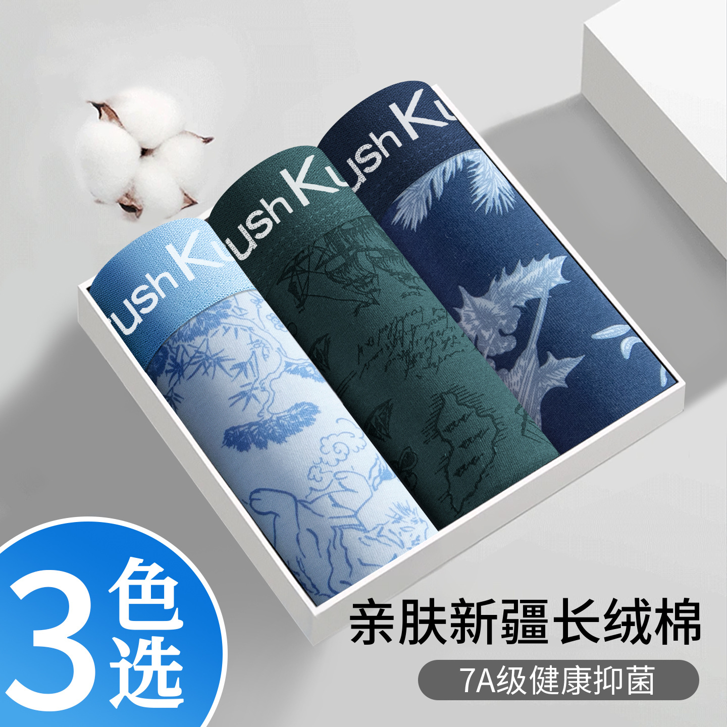 2025 nueva tendencia nacional de algodón de seda antibacteriana para hombres pantalones de calzado de cuatro ángulos transpirables para hombres