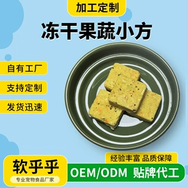 猫猫零食;仓鼠零食;猫猫零食罐头