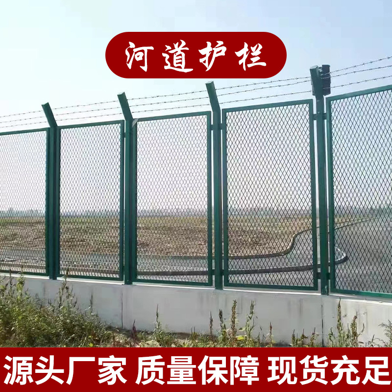 河道护栏网两侧景观隔离栏防撞护栏圈地隔离围栏防攀爬