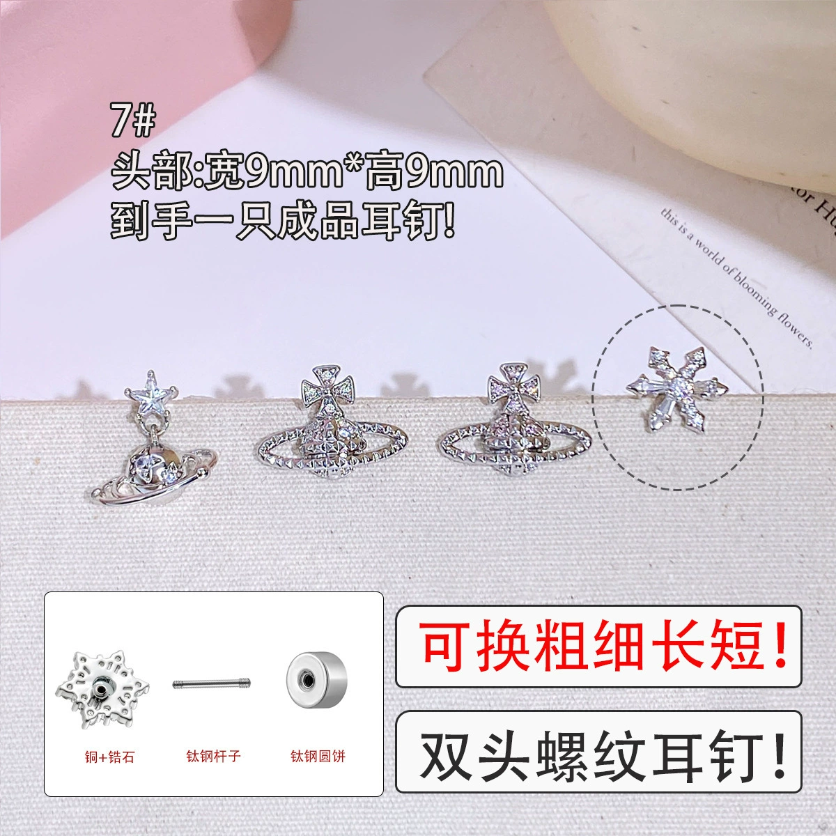 Xiaohongshu Взрыв 316L титановая сталь медная золото микрокаска стенопись бабочкаDrop глазурь трехцветные изделия украшения серьги сережки