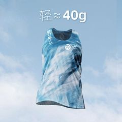 马拉松跑步运动科技面料超轻超薄弹力速干背心吸湿排汗男女速卖通