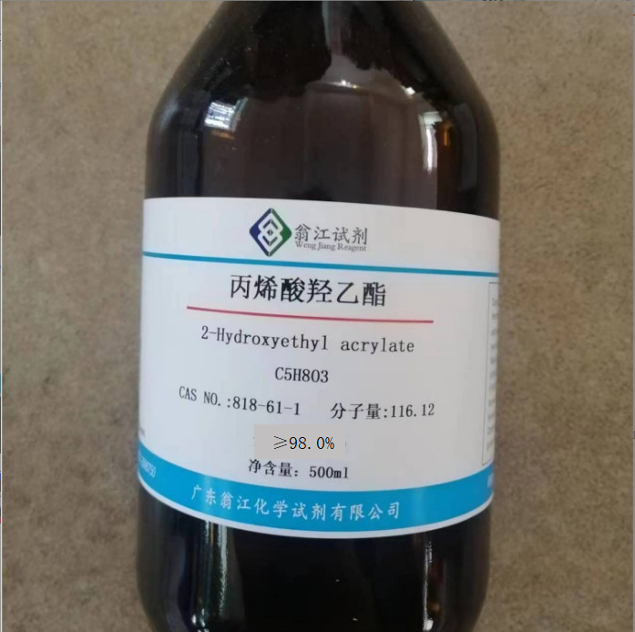 丙烯酸羟乙酯  818-61-1 纯度≥98.0% 500ml