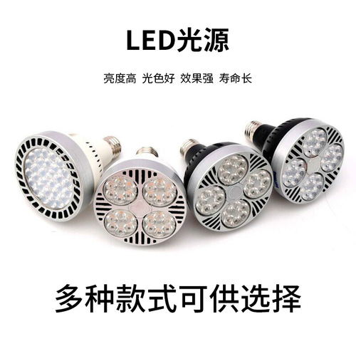 Par30 LED spotlight high-lumen COB light source 35W 45W garment store spot light E27 PAR bulb