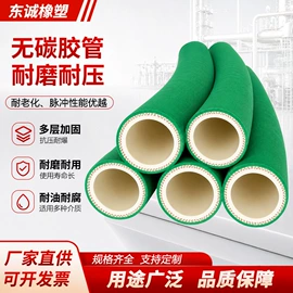 夹布胶管;高低压橡胶管;缠绕胶管