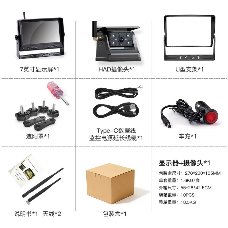 7inch HD Solar-Powered Wireless Reversing Camera with Touchscreen Car Rear View Monitor 1080P Magnet