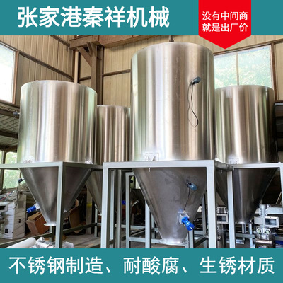 Plastic grain Stainless steel Bin Air Dedicated cyclone Cooling