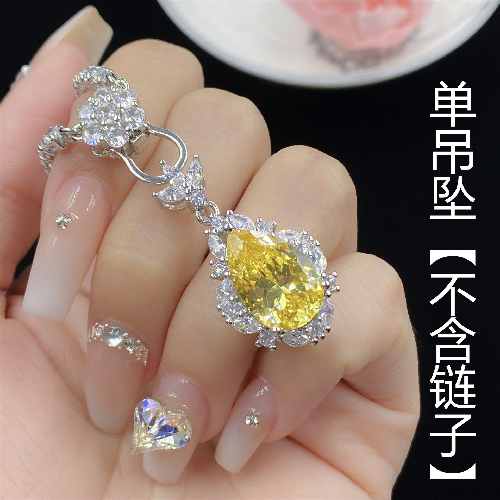 Single pendant [excluding chain]_DX0691 yellow