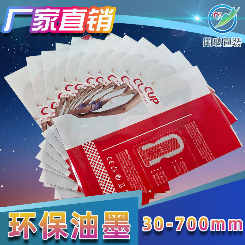 多色可选现货设计双面塑料易撕热缩膜 瓶口塑封膜合掌印刷标签膜