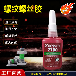 2700 294 270 275�zˮ�ݼy�i�̄��ݽz�z-Һ�w���ώ�ʢ̩��̩�zˮ