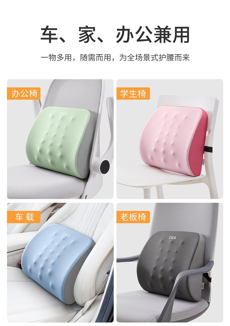 Suitable for lumbar support cushions, waist pads, seat pillows, office workstations, and is a special lumbar support for long-term sitting