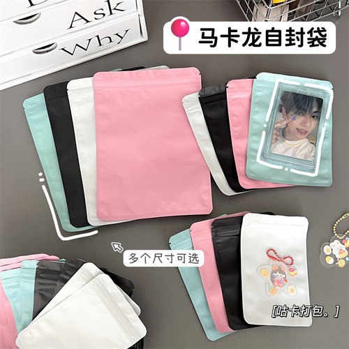 High-quality Colorful Matte Aluminum Foil Bag with Multifunctional Rainbow Film Laser Self-Sealing Bag, Large Capacity Sealed Packaging Bag