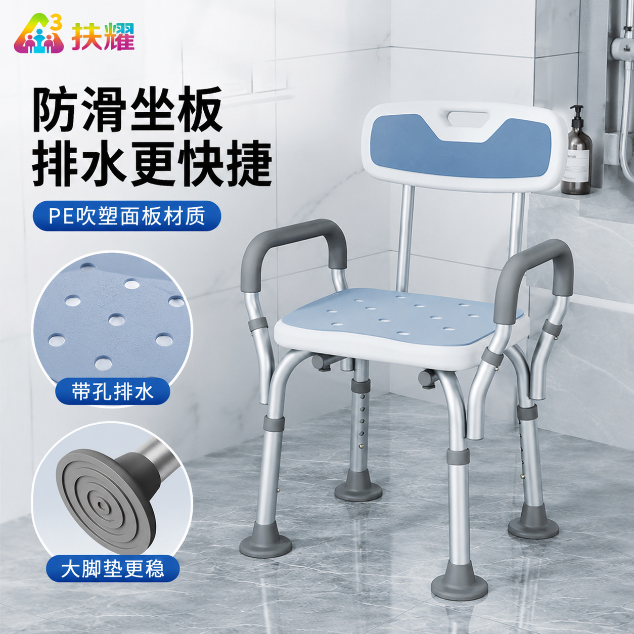 silla de baño para personas mayores, taburete de baño para personas mayores, baño antideslizante, asiento de baño seguro image 4