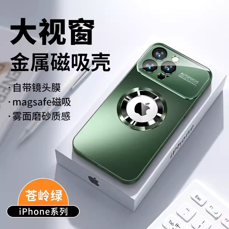 iPhone16PROに適した大きな窓の磁気携帯電話ケース、つや消しマーク、Apple 11秒で17AIR保護カバーに変更|undefined