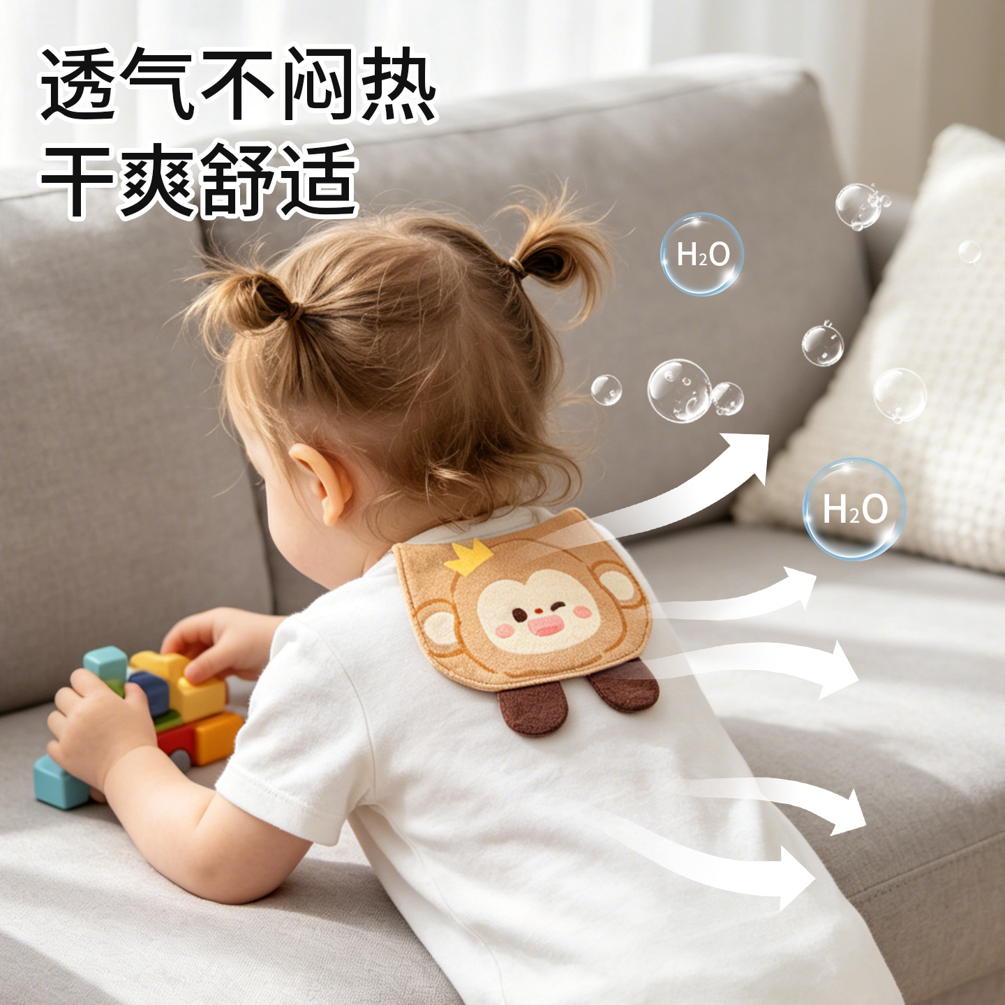 商品图