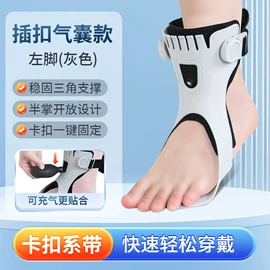 保健护具;保健器具配件;经络保健器材