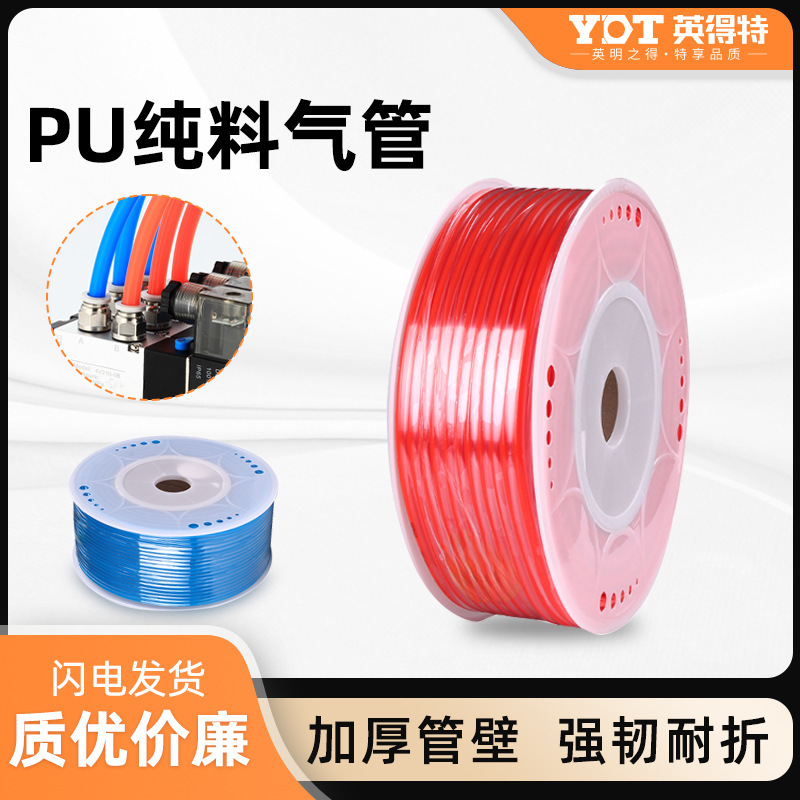 Pu Air Pipe 8mm Hose Air Compressor Pneumatic Air Pump Accessories Compression Air Pipe High Pressure Pipe Hose Transparent Air Pipe 80m