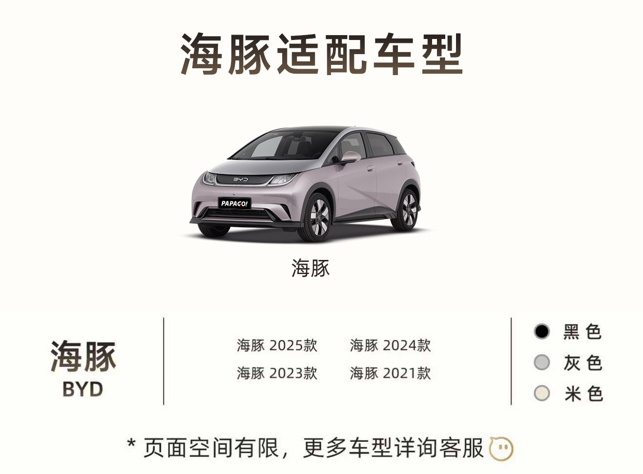 Byd Dolphin Driving Recorder, Original Factory High-Definition Hidden Type, Wire-Free Installation, Dual-Camera, Remote Control, 25 Models
