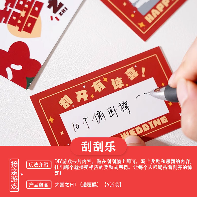 Tocar creativo Mahjong bloqueo de la puerta juego props boda novio padrino colección completa