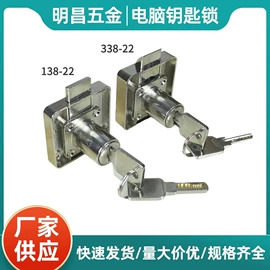 合页、铰链;家具锁办公锁;拉手