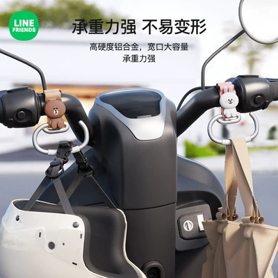 Other Electric Vehicle Accessories – Tool